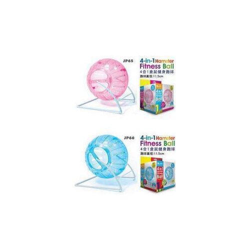 Hamsters toys, 4 in 1 hamster fitness ball 14.5cm diameter, mouses playing ball, hamsters running ball,pet sports toys