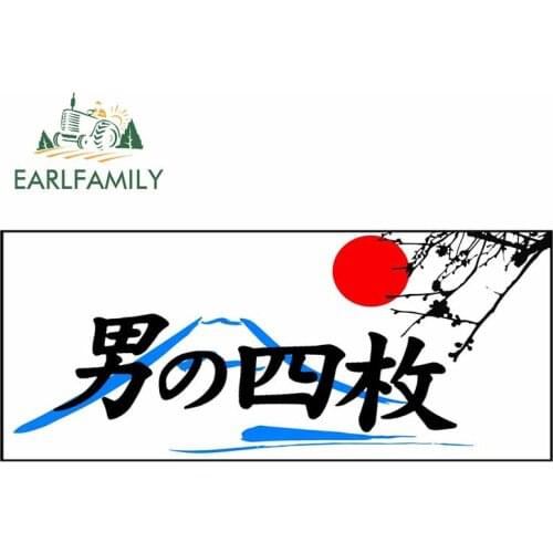 EARLFAMILY 13cm x 5.6cm A Mans Four Doors Japanese Car Sticker Vinyl Decal Decoration Accessories for Room Wall Laptop Window