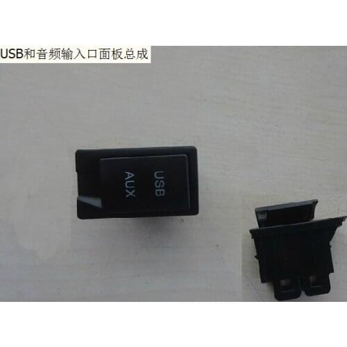7901430xkz16b USB and audio input port panel assembly original Great Wall Haval H6
