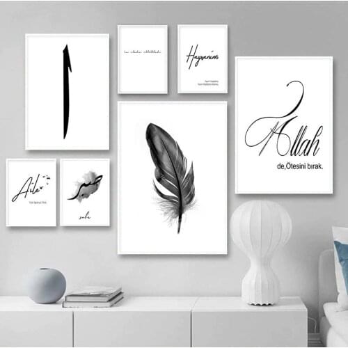 Allah Muslim Islamic Poster Wall Art Canvas Posters Quote Letter Pictures Modern Black and White Minimalist Home Decor Painting