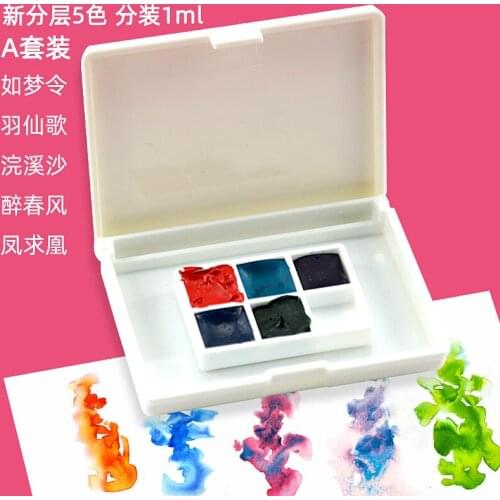 Super Vision 1ml mini box Watercolor Natural Special Mineral Color Fossil Layered Aquarelle Wasserfarbe for Art