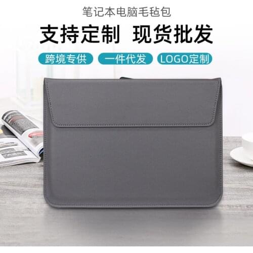 Laptop Bag Is Applicable To Apple, Huawei, Lenovo Protective Case Macbook Pro Horizontal Thin Inner Bag