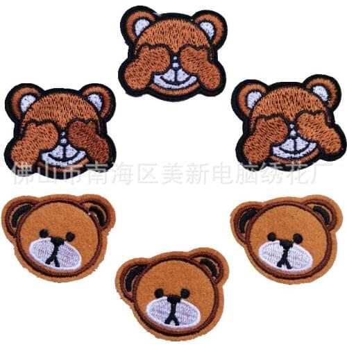 100pcs/lot Embroidery Patch Brown Bear Head Clothing Decoration Backpack Sewing Accessories Diy Iron Heat Transfer Applique