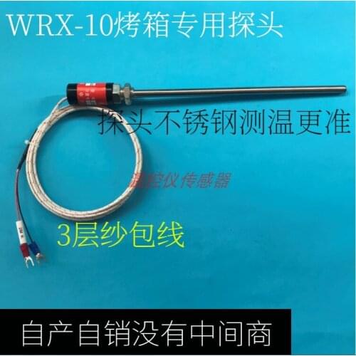 WRX-10 oven special temperature sensor thermocouple temperature sensing wire temperature measurement wire WRNT-03