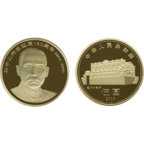 Commemorative COINS issued to commemorate the 150th anniversary of the birth of the great leader of China (Dr. Sun yat-sen)