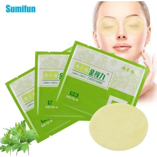 12Pcs Wormwood Eye Protection Patch Relieve Eye Fatigue Dry Myopic Amblyopia Improve Eyesight Good Vision Herbal Plaster