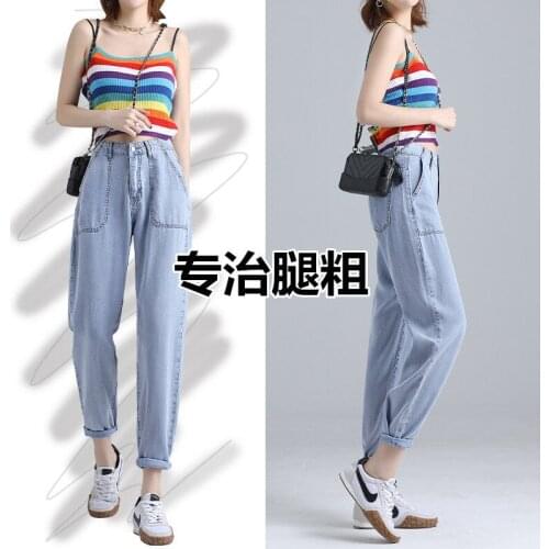 2021 suitable for crotch thigh thick Tencel thin Harlan jeans womens summer high waist plus size ice silk loose straight pants