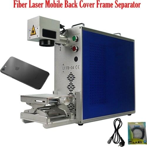 FB-04 20W Optical Fiber Metal Laser Printer Engraver Marking Machine Laser Mobile Back Cover Frame Separator Separating Machine