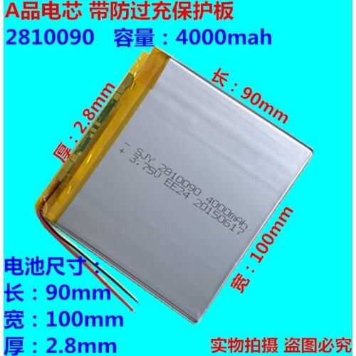 3.7V polymer lithium battery 4000MAH2810090 suitable for 9.6, 10.1 inch Tablet PC 3090100