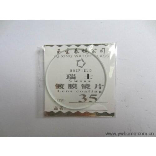 35 mm New flat glass watch crystal diameter 35 mm Thick 2.0mm