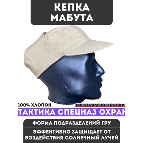 MIMICRYA Men's Accessories