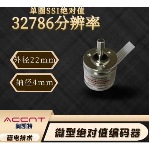 Three Wire Four Wire SPI Output Magnetoelectric 15 / 18 Bit Resolution of Mini Single Turn Absolute Encoder