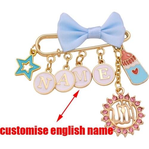 Customise english name muslim Allah Baby brooch Pin