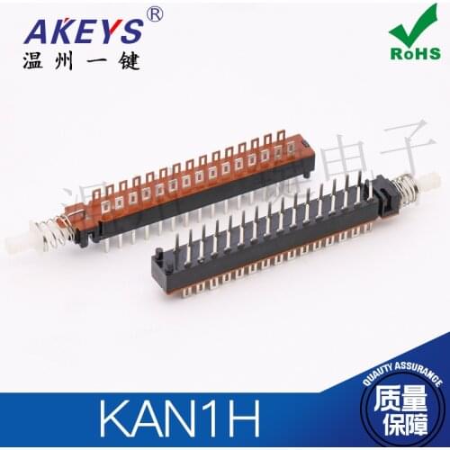 KAN1H with hole Straight key Button Key switch 30 feet with lock interlock