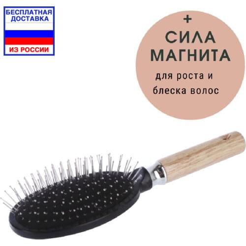 Массаж и расслабление Биомаг China At AliExpress