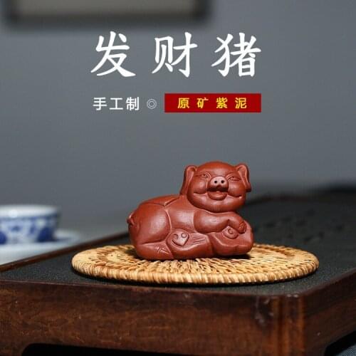 Sand tea pet tea tray furnishing articles play rich pig fine workmanship mixed batch of goods on a commission basis
