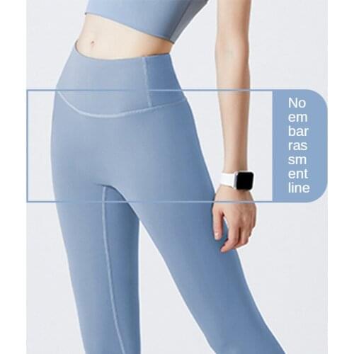 2021 New Peach High-waisted Butt-lifting Elasticity Nude Outer Wear Yoga Clothes Womens Running Sports Fitness Yoga Tights