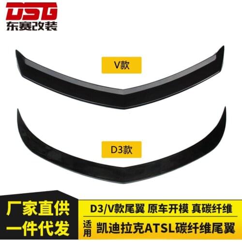 Suitable For Cadillac Ats-l Refitting v / D3 Type Carbon Fiber Tail with Non Perforated Rear Spoiler