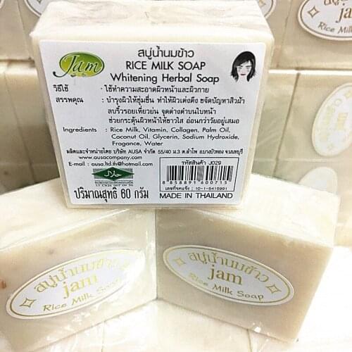 12 X 60g Rice Milk Soap Thai Natural Gluta Collagen Handmade Soap Natural Skin Care
