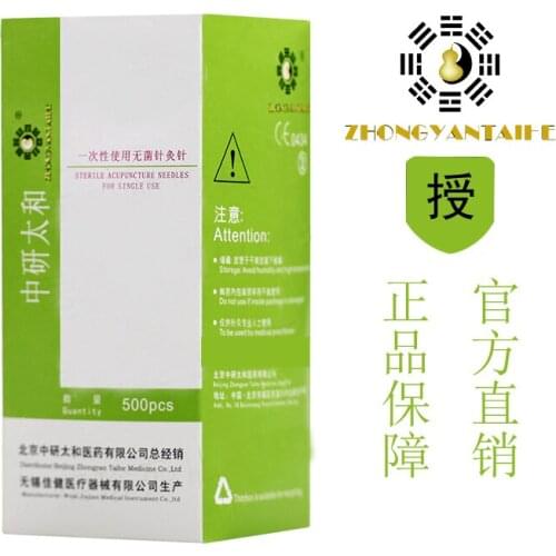0.016/pcs Disposable sterile acupuncture needle Zhenjiu needle (500pcs single size /pack) (5000pcs/10packs/1 lot)