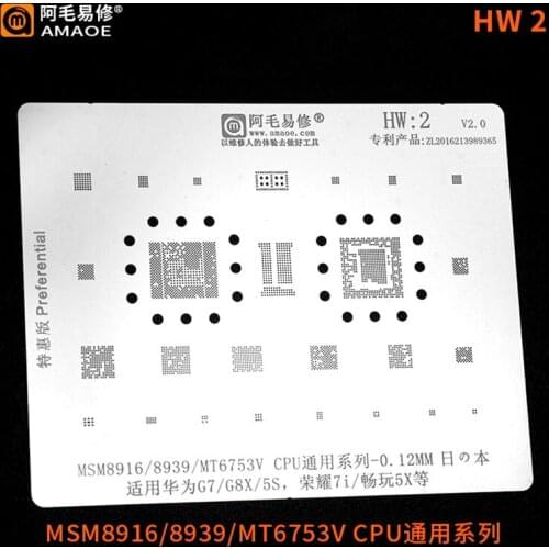 Amao Yixiu, HW2 series tin nets, MSM8916/8939/MT6753V CPU general series, Huawei G7/G8X/5S, Honor 7i/Play 5X, etc