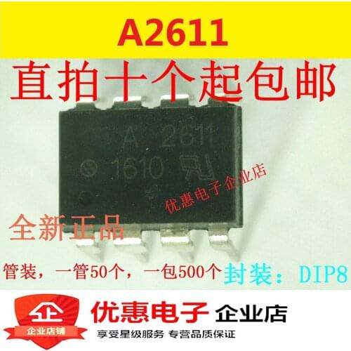 10PCS New original A2611 HCPL-2611 DIP-8 F2611 HCPL2611