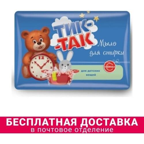 СВОБОДА Household Chemicals