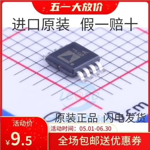 100% New&original | AD8310ARMZ AD8310ARM AD8310 MSOP-8 J6A IC In Stock