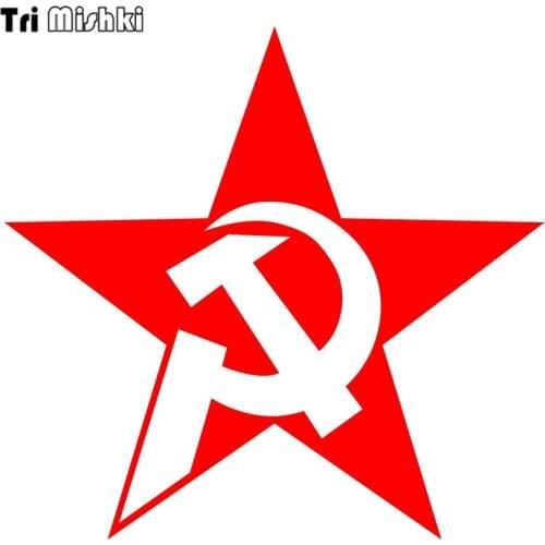Tri Mishki HZX265 15*15.8cm 1-4 pieces funny car stickers Hammer and Sickle in Star auto car sticker