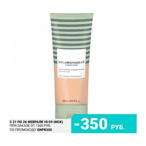Eslabondexx Hair Conditioners