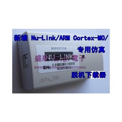 M0 NU-LINK supports programming simulation debugging (support offline production production) programmer