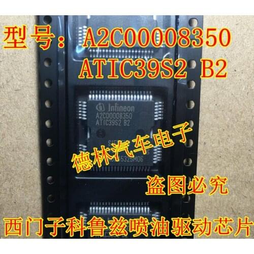 A2C00008350 ATIC39S2B2 automobile engine ECU computer board injection drive new chip