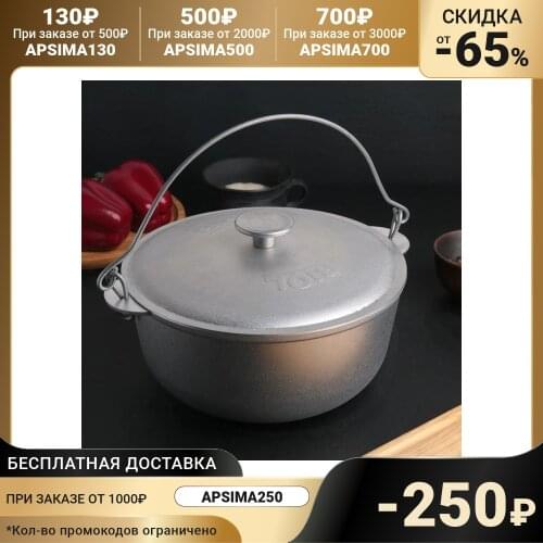 Биол Wok Pans