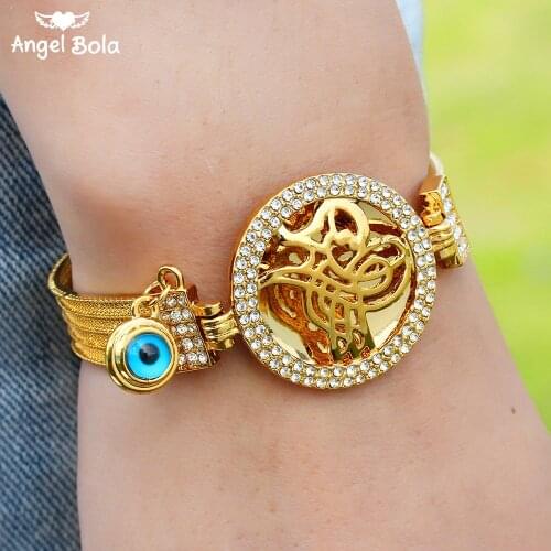 Gold Color Ethiopian Jewelry Muslim Islam Bangle Arab Wedding Gifts Oman Money Coin Bracelet Bangles for Women Allah Bracelets