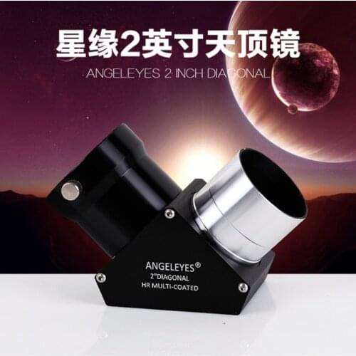 Angeleyes 2inch Diagonal HR Multi-Coated Astronomical Telescope High-reflect Mirror
