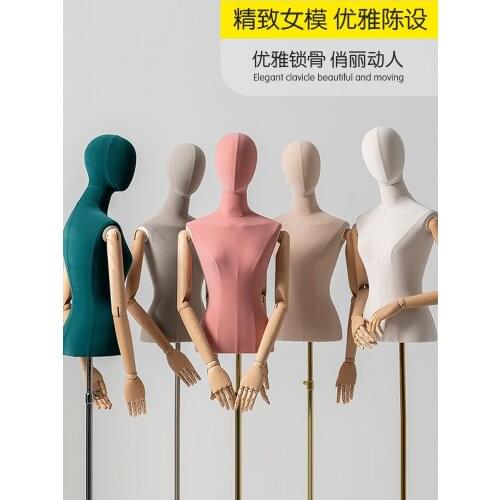 Clothing Store Mannequin Window Display Shelf Half-Length Korean Style Clothes Fake Doll Collarbone Head Female Model Platform