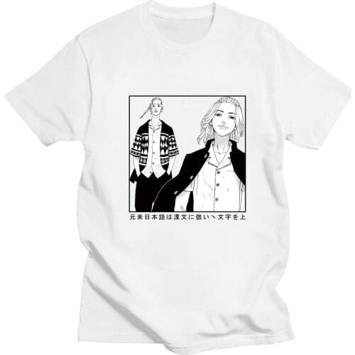 Casual Loose Anime Shirt Tokyo Revengers Man and Woman White T-Shirt Fashion