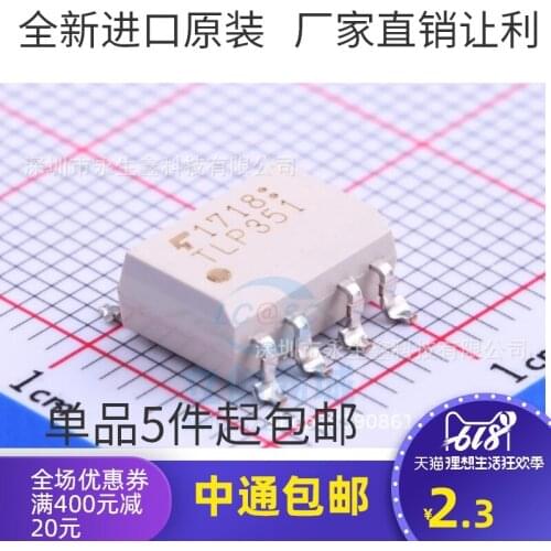 5/PCS NEW Original Tlp351 Patch Sop8