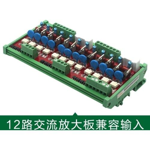 12 way PLC AC amplifier board SCR output board power board protection board non-contact relay 12AG-AC