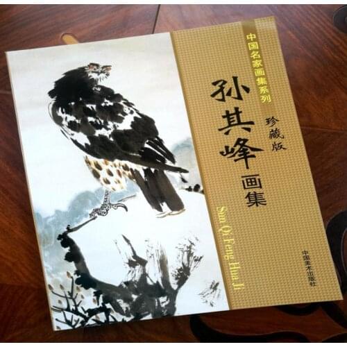 Chinese Famous Painting set "Sun Qifeng" Painting Set Animals, Flowers, Birds Painting Drawing Art Book