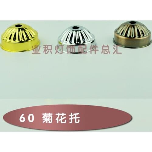 60 chrysanthemum tray metal cover cap chandelier Refit Wall Sconce Mount Lighting accessories DIY
