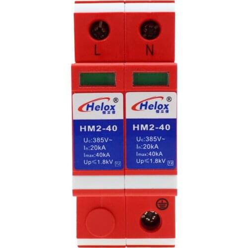 Power Arrester 220V 40KA Secondary Surge Protector Power Arrester for Machine Room HM2-40