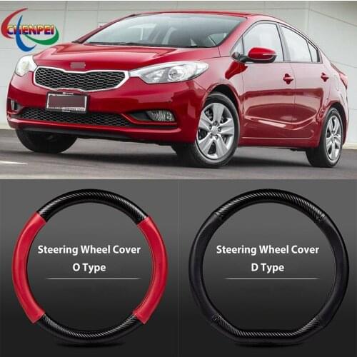 38cm Non-Slip Dreathable Carbon Fiber Steering Wheel Cover For KIA Cerato Car interior decoration accessories