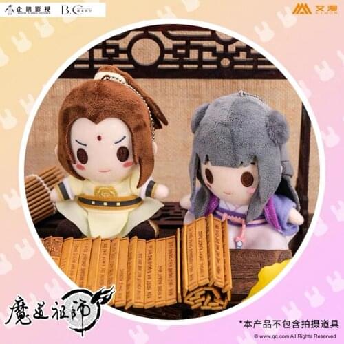 Anime Mo Dao Zu Shi Cosplay The Untamed Wei Wuxian Lan Wangji Cosplay Jiang Yanli Plush Doll Toy Keychain Pendant Gifts CS251