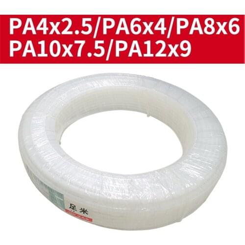 1M/2M/5M/10M/20M Air Tubing Component Pneumatic Nylon tube 4mm 6mm 8mm 10mm 12mm PA Pipe Line Hose for Compressor