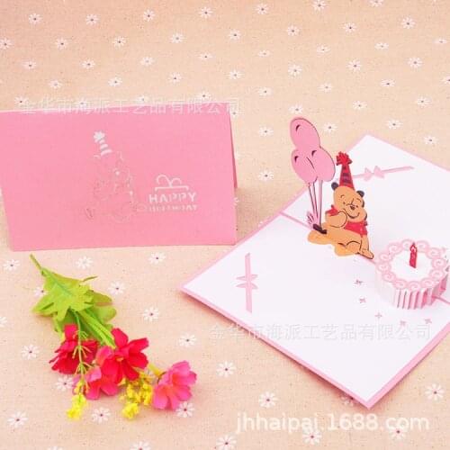 3pcs Birthday Bear Three-Dimensional Birthday Greeting Card Handmade Laser Hollow Paper Carving Card