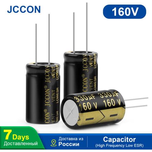JCCON High Frequency Low ESR Aluminum Capacitor 160V 330UF 10Pcs DIY Electronic 18x30mm Supercapacitor