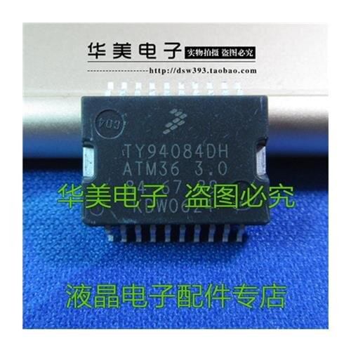 Free Delivery. TY94084DH ATM36 3.0 car chip computer board