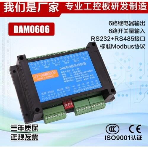 DAM0606 6 way optocoupler isolation input 6 relay output RS232+ isolation 485 communication