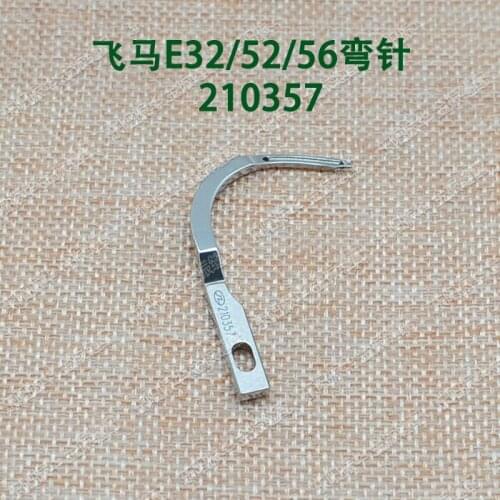 Sewing machines, needles, Pegasus E32 E52 five wire chain bending needles, 210357 industrial sewing parts